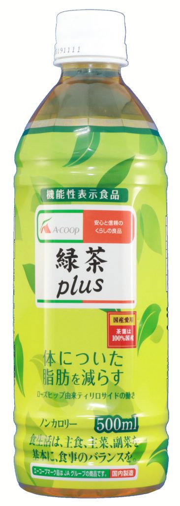 ＪＡ全農がエーコープマーク品初の機能性表示食品「エーコープ緑茶plus」を発売