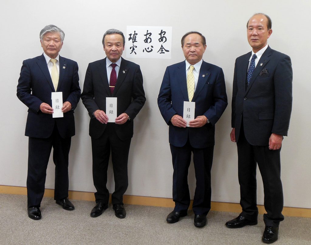 JA全国共済会が宮城・栃木・長野等7県に台風・豪雨の災害見舞金贈呈｜日本農民新聞社