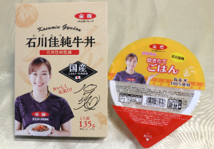 ＪＡ全農子会社の全国農協食品が「石川佳純（かすみん）牛丼」を発売