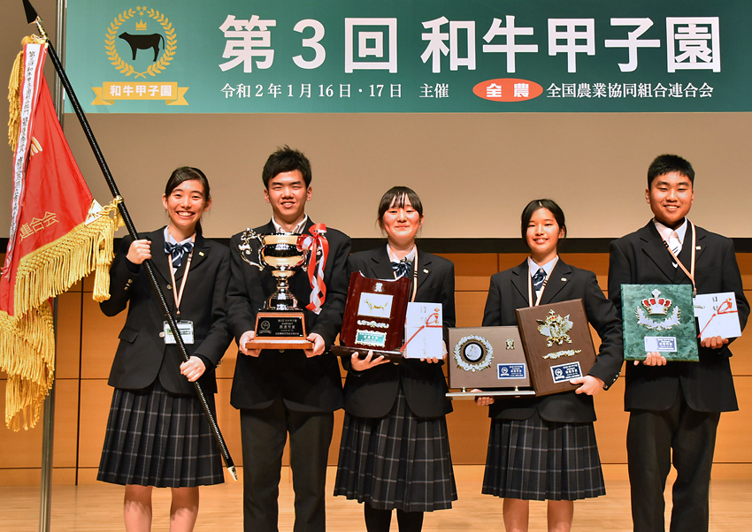 全農が 和牛甲子園 開催 鹿児島県 市来農芸高校が総合優勝 日本農民新聞社