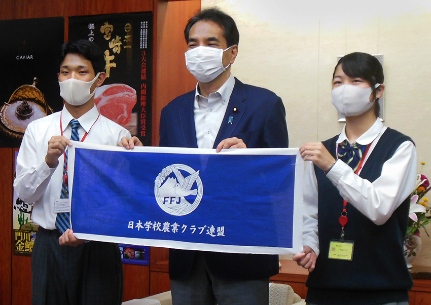 農相が「日本学校農業クラブ全国大会」中止で農業高校生を激励