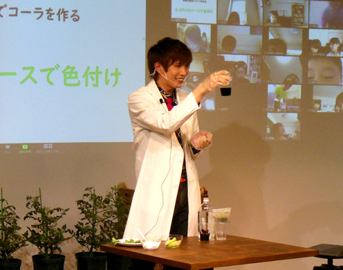 市岡元気さんによる野菜実験「パクチーでコーラを作ろう」