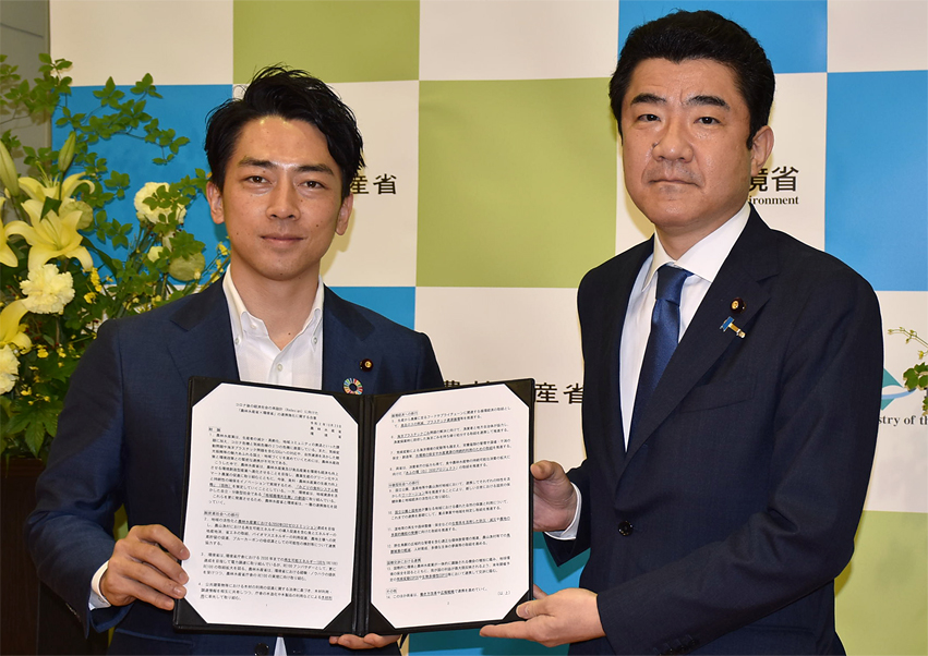 農林水産大臣