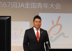 全青協主催「第67回JA全国青年大会」が開催、田中会長が挨拶した